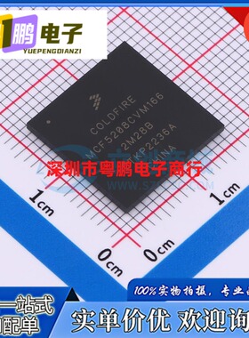 MCF5207CVM166 MCF5208CAB166 MCF5208CVM166 全新原装正品现货