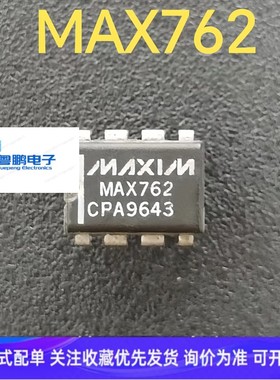 MAX762 MAX762CPA 美信进口 双列8直插脚 1.5A开关稳压器IC集成块