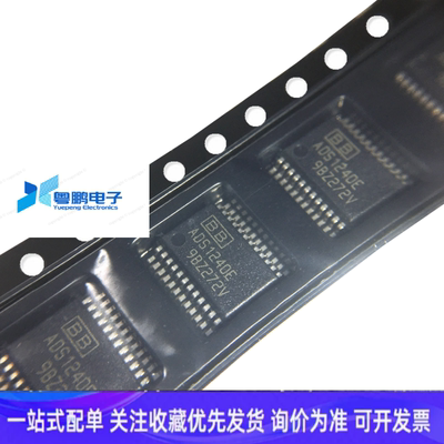 模数转换 ADS1240E ADS1240 贴片SSOP24 进口原装 全新
