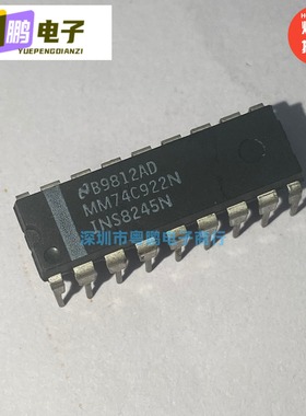 全新原装 MM74C922N  多路复用器 现货可直拍 DIP18 集成电路芯片