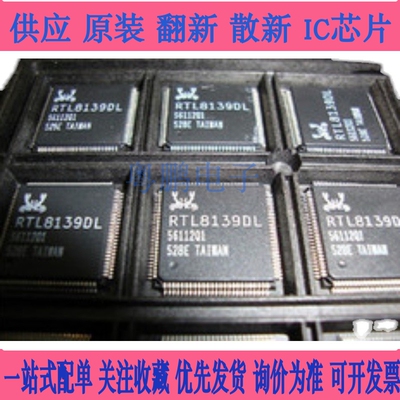 RTL8187L RTL8139DL RTL8367RB RTL8211BL