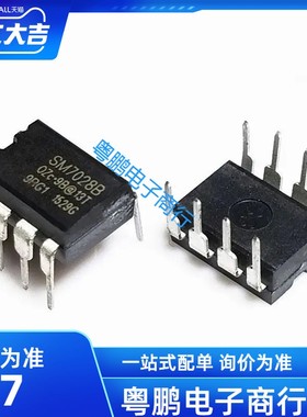 原装正品 SM7028B SM7028 电磁炉芯片 超薄机专用电源IC