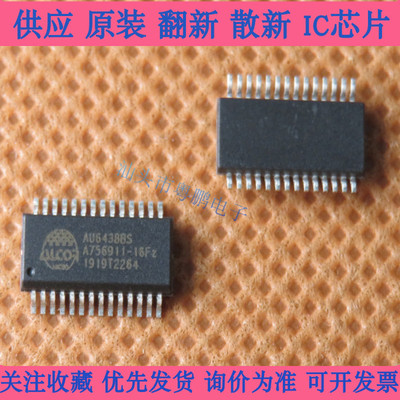 全新原装AU6438BS AU6438 封装SSOP28 读卡器主控芯片 集成电路IC