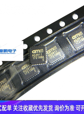 AS3911-BQFT NFC射频识别读写芯片 QFN-32 AMS全新原装进口现货