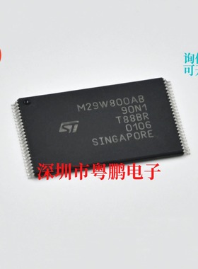 原装 M29W800AB-90N1 M29W800AB90N1 存储内存8MbitFLASH内存芯片