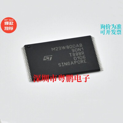 原装 M29W800AB-90N1 M29W800AB90N1 存储内存8MbitFLASH内存芯片