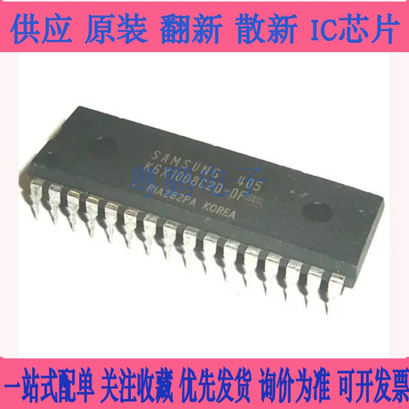 K6X1008C2D-DB55 K6X1008C2D DB70 cpu 集成芯片 直插DIP-32 议价