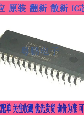 K6X1008C2D-DB55 K6X1008C2D DB70 cpu 集成芯片 直插DIP-32 议价