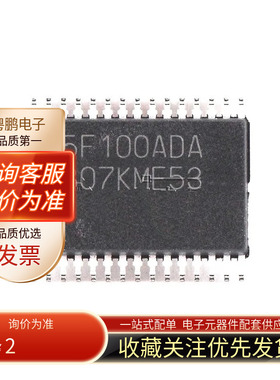 集成IC电路芯片 R5F100ADASP   R5F100ADA 单片机微控制器 SSOP30