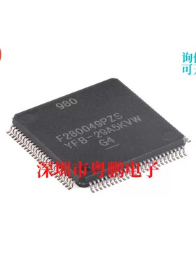 F280049PZS LQFP-100 具有100MHz 频率 FPU 256KB闪存32位MCU