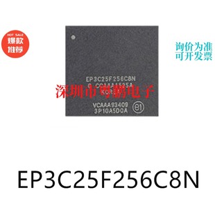 256可編程邏輯器件芯片ic電子元 器件貼片 BGA EP3C25F256C8N封裝