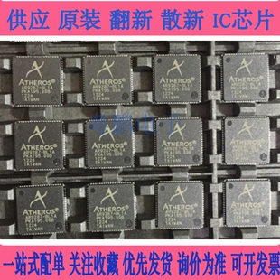 AR9287-BL1A DP2308H IDP2308H DP2308 UPC311G2 丝印311 新