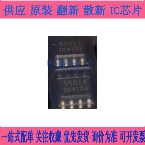 5501A FA5501A FA5501 FA5501AN 液晶电源芯片
