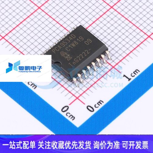 I/O扩展器 PCA9534D,118 SO-16 安世 电子元器件配单原装正品