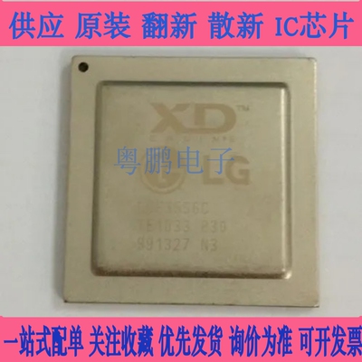 全新 LGE3556C LGE3556 质量保证 高清液晶电视芯片 原装热卖