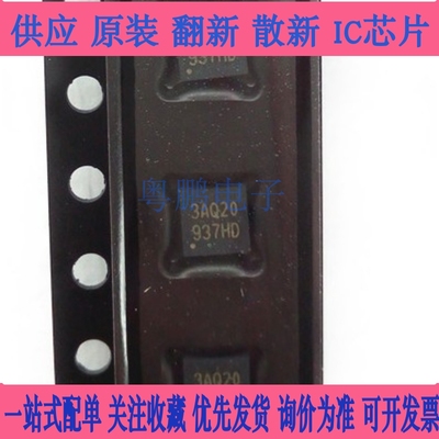 N76E003AQ20 QFN20 原装正品 可兼容替代STM8S003F3U6 量大价优