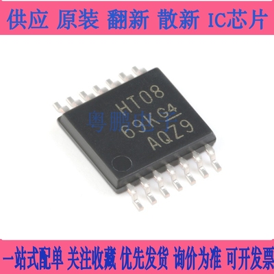 全新 SN74HCT 74HCT00 HCT02 04 08 32 74 86 125 138 PW PWR