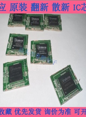 高速芯片 VS010 TX RX VS020TX RX VS100 TX RX-A1 音视频 Valens