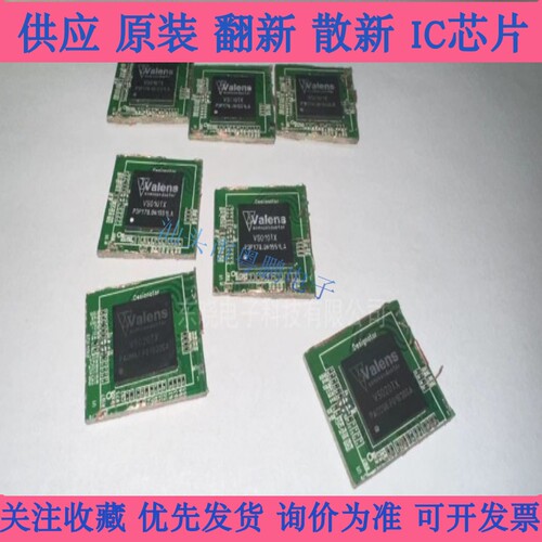 高速芯片 VS010 TX RX VS020TX RX VS100 TX RX-A1 音视频 Valens