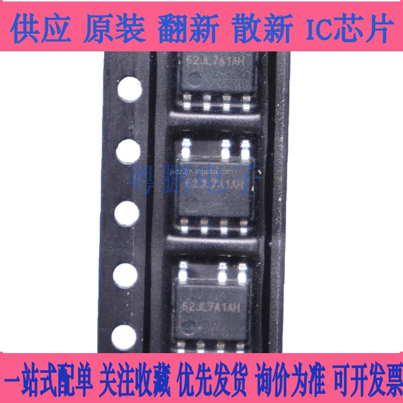 全新原装 SD6602STR SD6602ST SD6602S SD6602 贴片 SOP-7 芯片IC