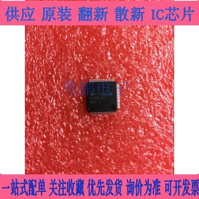 全新原装 MSP430F417IRTDR M430F1611 1612IRTD 贴片 QFN64