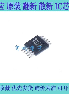 丝印SUAB LM3481QMMX 射频线性稳压器IC芯片 TSSOP10全新原装