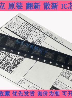 SI5338N-B03826-GM封装QFN-24时钟/计时全新原装丝印Si5338询价拍
