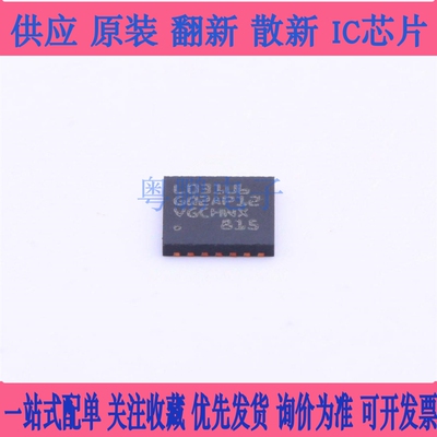 全新原装STM32L053C8T6/031/051/052/053/C4T6/C8T6 LQFP48贴片ic