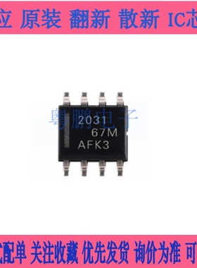全新原装 MIC38HC43YM MIC3172YM MIC3809YM MIC38C43/MIC38C45YM