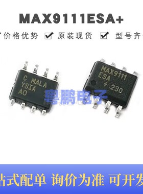 MAX9111ESA 贴片SOP-8 单/双路LVDS线接收器 原装正品 提供BOM配