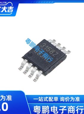 ISL3158  驱动器芯片  MSOP8 丝印 3158Z  全新原装 ISL3158EIUZ