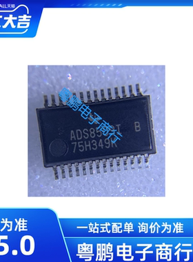 ADS8509IDWR ADS8509IBDWR ADS8505IDBR ADS8505IBDB全新数模转