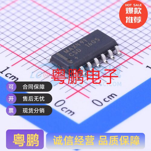 RS-485/RS-422芯片 收发器 MAX491CSD+T MAX491CSD SOIC-14
