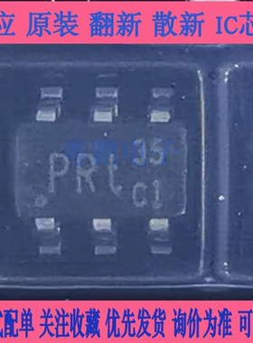 LD5537B1GL丝印VTB STB UTB  贴片6脚电源IC芯片 全新