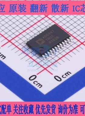 原装全新DAC AD5447YRUZ-REEL7 AD5447YRUZ-REEL7数模转换芯片