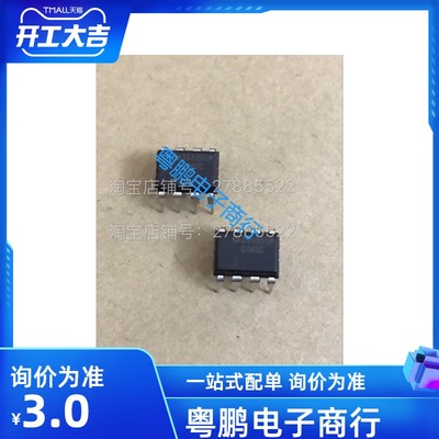 TLC082CP C082C 双路宽带高输出驱动单路电源运算放大器 原装进口