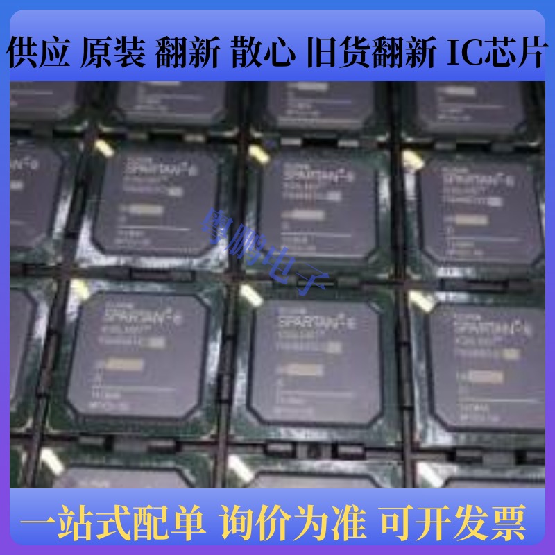 XC2C64A-7CP56C、XA2C256-7VQG100I、XC2C256-6VQG100C