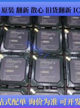 XC2C64A-7CP56C、XA2C256-7VQG100I、XC2C256-6VQG100C