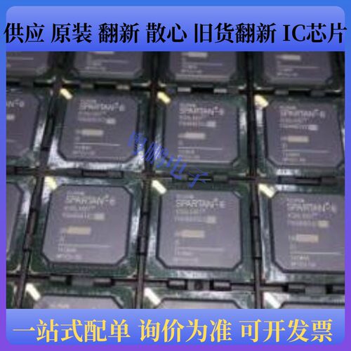XC2C64A-7CP56C、XA2C256-7VQG100I、XC2C256-6VQG100C