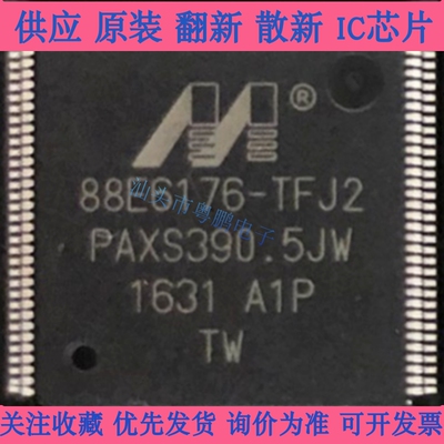 88E6176-TFJ2 88E6176-A1-TFJ2I000 全新以太网芯片