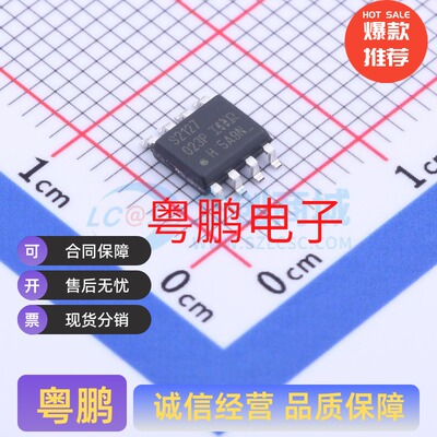 IRS2127STRPBF IRS2127S SOP-8 栅极驱动IC 驱动通道数：1 600mA