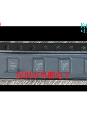 IS6607A 长工微 封装QFN 全新原装现货