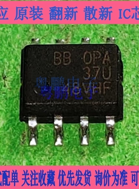 OPA 27U OPA37U 353 355 350 UA OPA27 NA EA GP  放大器芯片IC