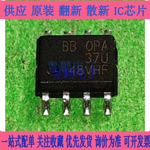 OPA 27U OPA37U 353 355 350 UA OPA27 NA EA GP  放大器芯片IC