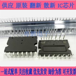 全新原装进口 IGCM15F60GA IKCM15L60GA 美的格力变频空调IPM模块