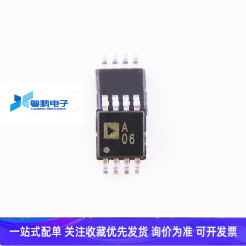 热卖 全新原装AD8629ARMZ丝印A06 MSOP8 运算放大器 3V单电源电压
