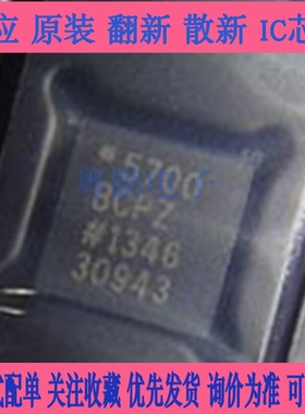 全新原装AD5144BCPZ100 5700-1ACPZ BCP 7147ACP-1500RL7 LFCSP24
