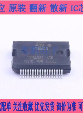 进口正品 VN808TR-E HSSOP-36 VN808 电源开关 全新原装正品