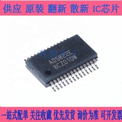 ADS 820 821 822 823 824 825 826 828 E U 贴片模数转换器芯片IC