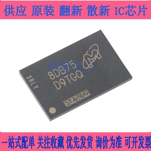 原装正品MT41K256M16TW-107:P FBGA-96 4Gb DDR3L SDRAMN内存芯片